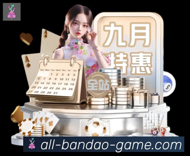 体育直播服务